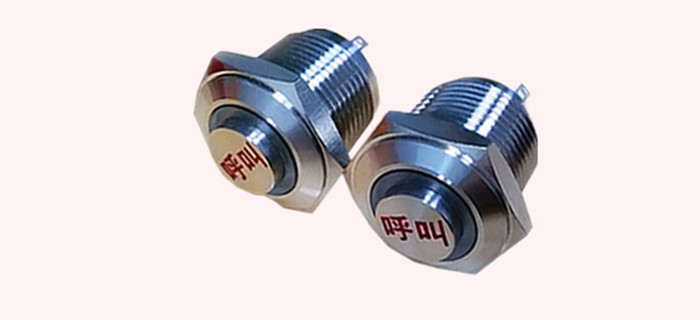 防水金属按钮开关 防水金属按钮开关