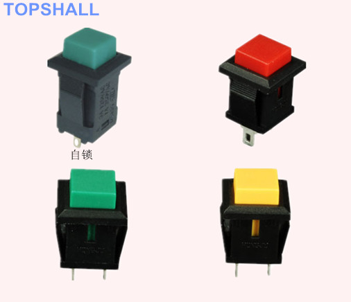 自锁按键开关