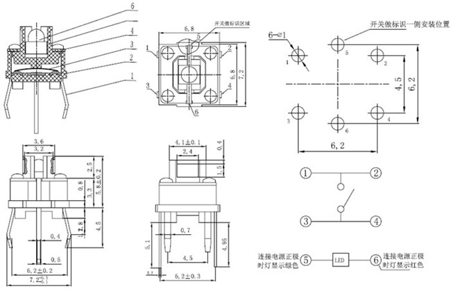 6.0x6.0带灯轻触开关