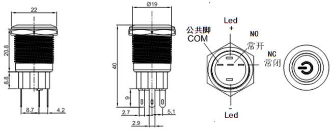 带灯金属按钮开关