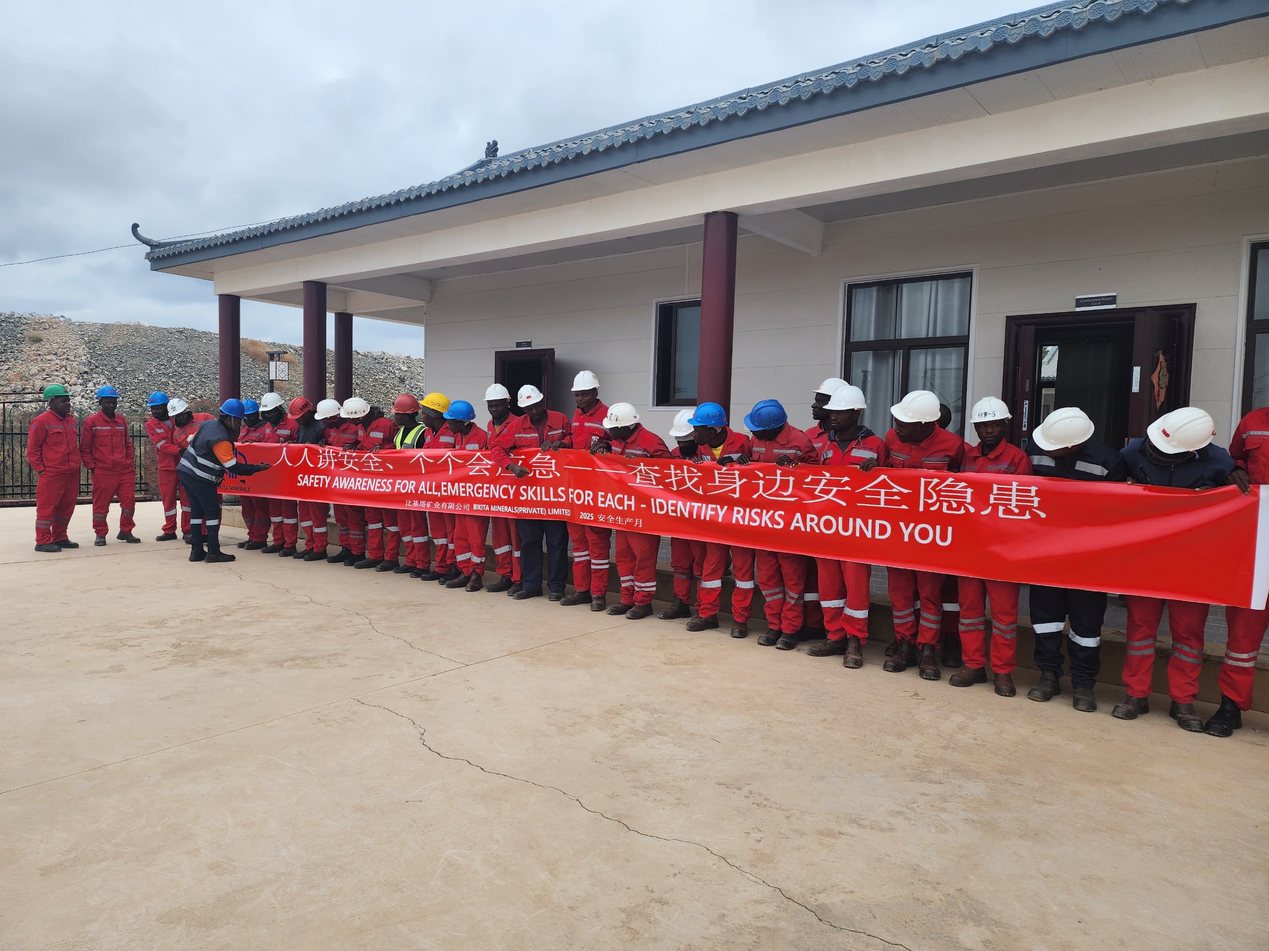 强化安全责任意识 筑牢矿山安全防线｜中矿资源Bikita矿业开展2025年&ldquo;安全生产月&rdquo;活动 