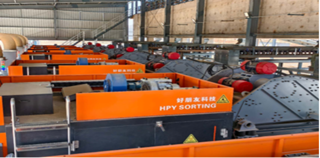 中矿资源Bikita重选厂光学选矿项目竣工投产